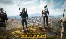 和平精英吃瓜爆料q区